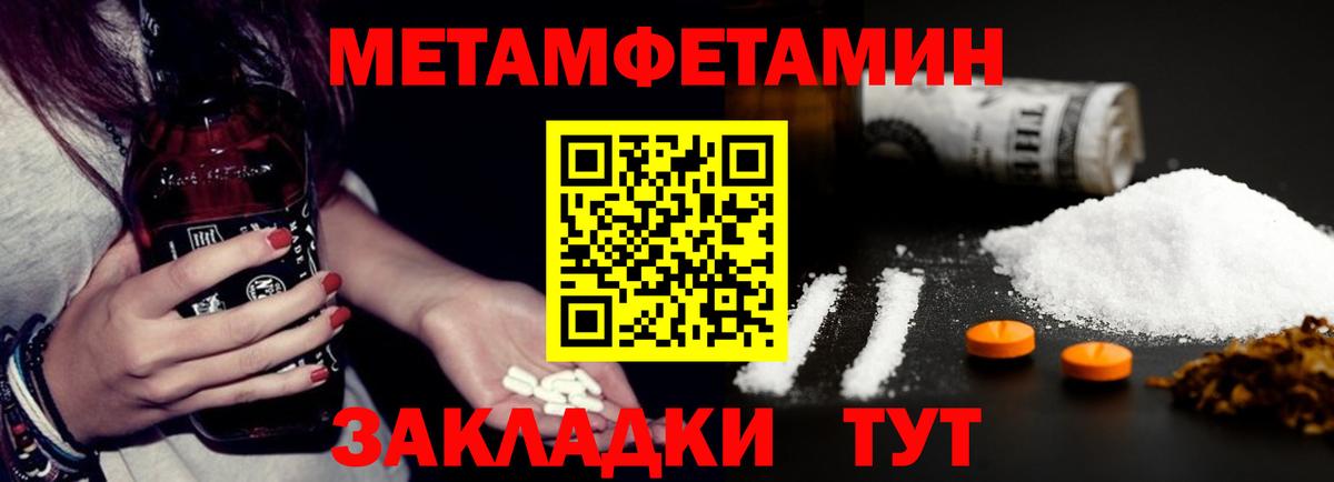 АМФ Premium Клин