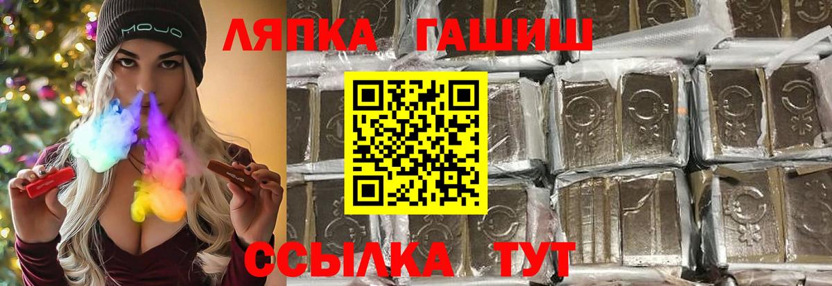 Гашиш Изолятор  ГАШИШ Cannabis  Вход с VPN  Клин 