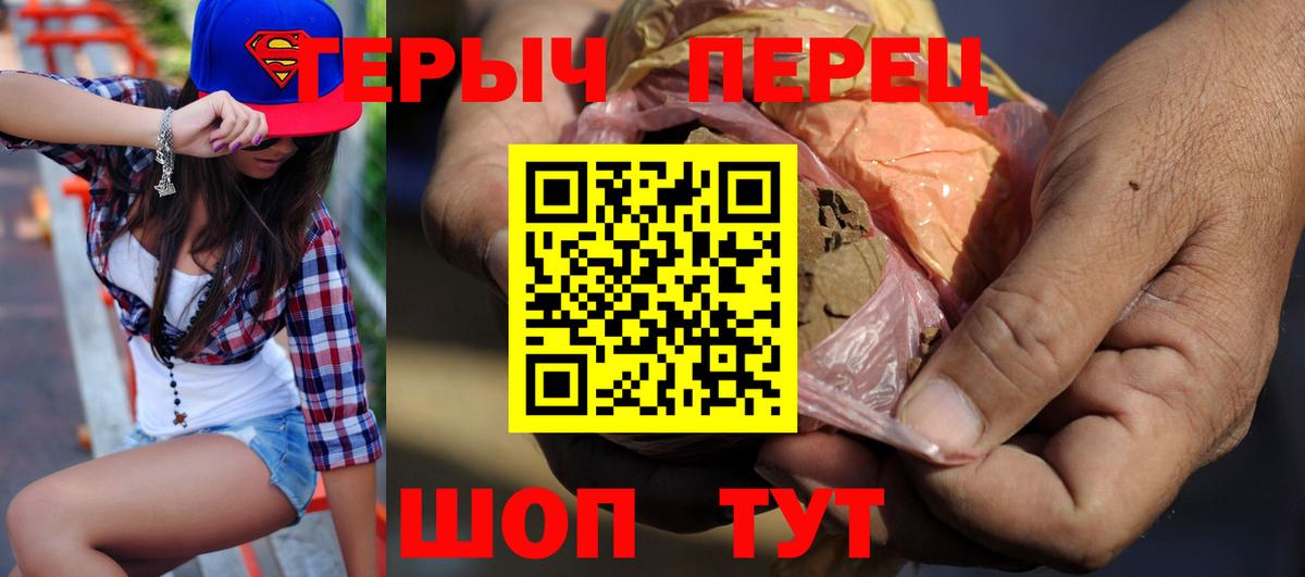 Героин Heroin Клин