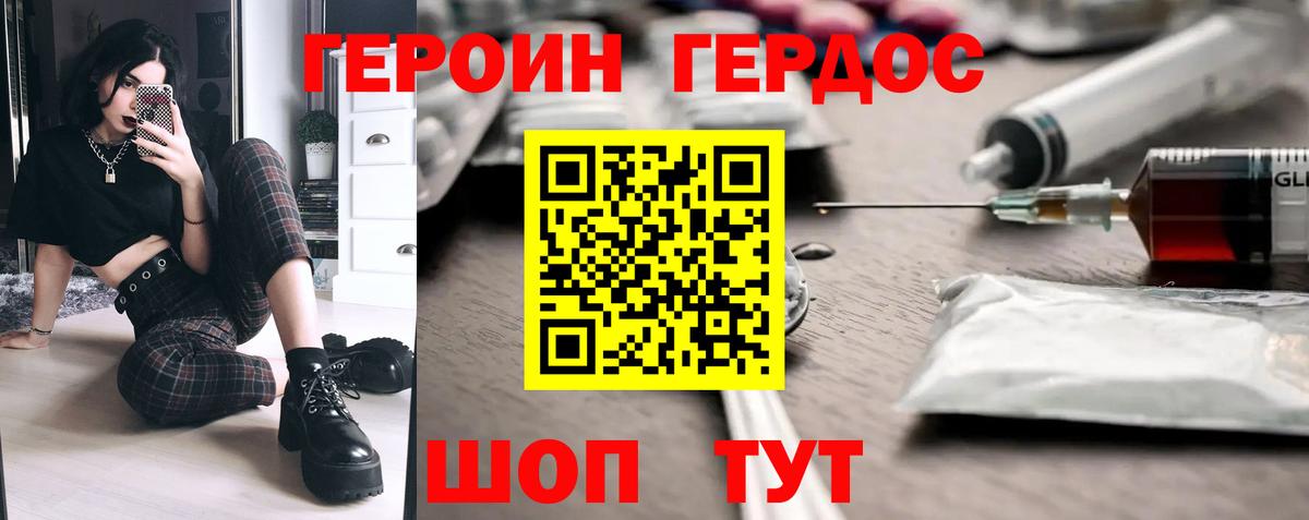 ГАШ Клин
