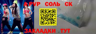 гашишное масло Берёзовский