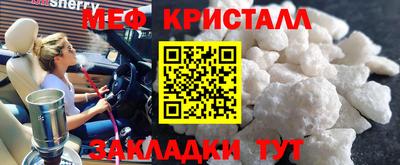 дистиллят марихуана Беслан