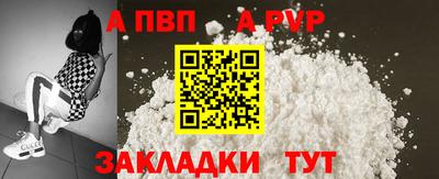 дистиллят марихуана Беслан
