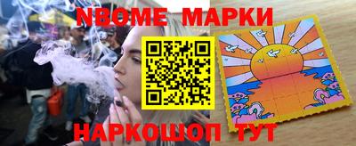 mdpv Бийск