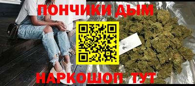 дистиллят марихуана Беслан