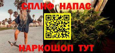 дистиллят марихуана Беслан