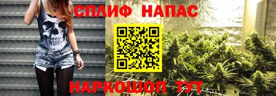 дистиллят марихуана Беслан