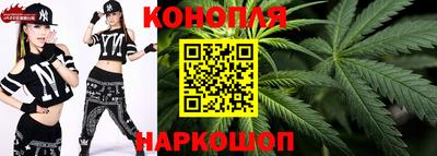 дистиллят марихуана Беслан