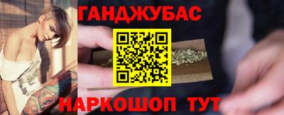 дистиллят марихуана Беслан