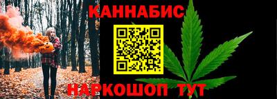гашишное масло Берёзовский