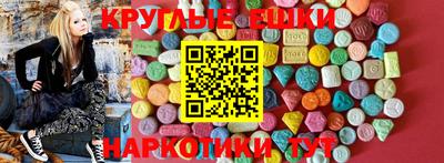 гашишное масло Берёзовский