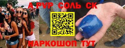 mdpv Бийск