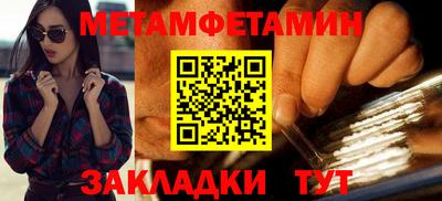 дистиллят марихуана Беслан