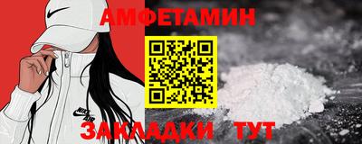 mdpv Бийск