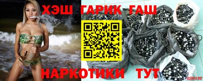 гашишное масло Берёзовский