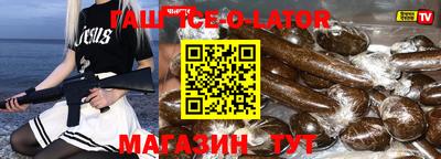 дистиллят марихуана Беслан