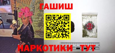 гашишное масло Берёзовский