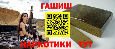 дистиллят марихуана Беслан