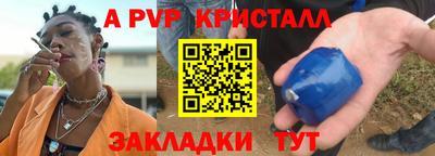 дистиллят марихуана Беслан