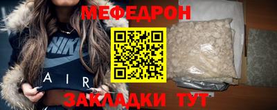 mdpv Бийск