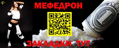 mdpv Бийск