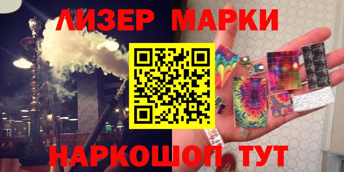 Лсд 25 экстази кислота  Лсд 25 экстази кислота  Вход с VPN  Клин 