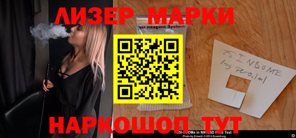LSD-25 экстази кислота Клин