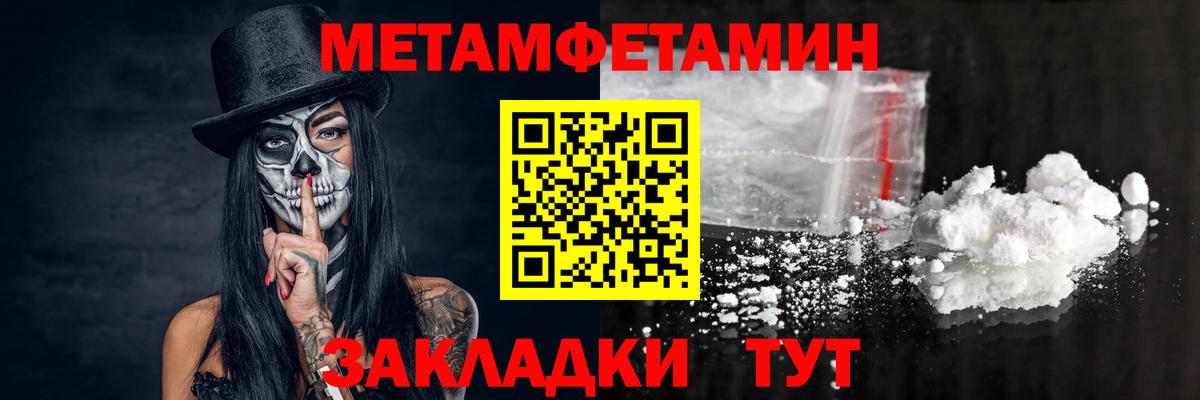Метамфетамин Methamphetamine  МЕТАМФЕТАМИН  Клин  Вход с VPN 