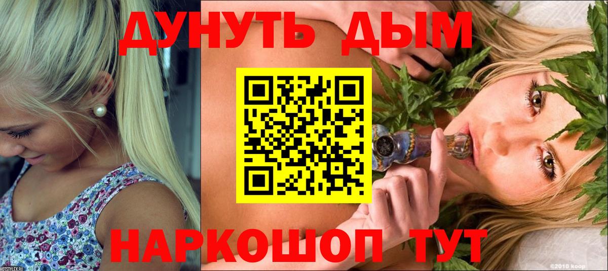 Шишки марихуана план  Канабис LSD WEED  Вход с VPN  Каннабис Bruce Banner  Клин 